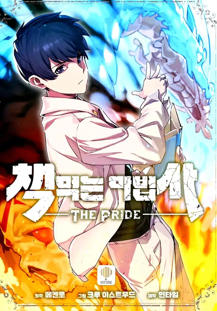 The Book Eating Magician