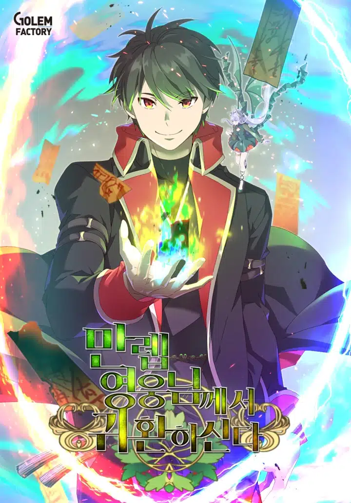 The Max Level Hero has Returned The Max Level Hero has Returned