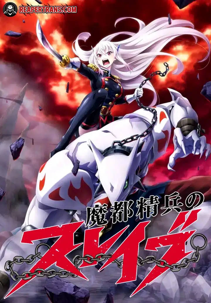 Mato Seihei no Slave Mato Seihei no Slave