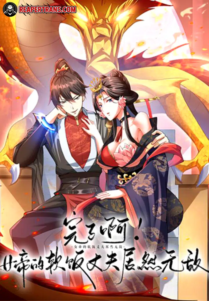 I was Summoned to Help the Empress I was Summoned to Help the Empress