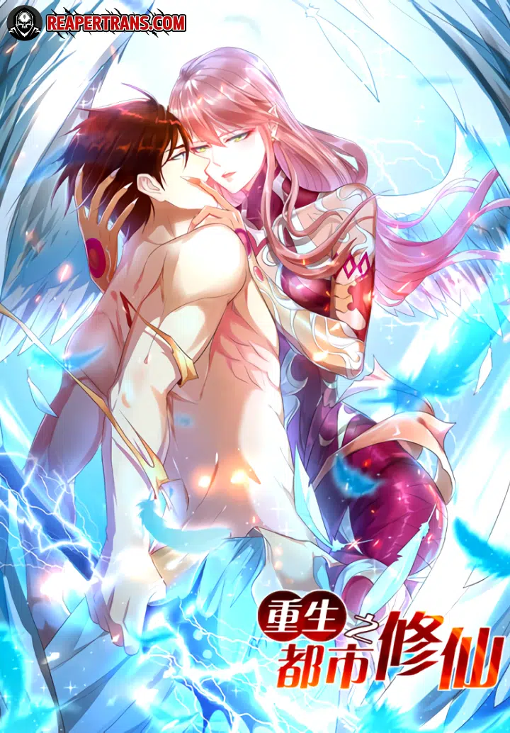 Rebirth Of The Urban Immortal Cultivator Rebirth Of The Urban Immortal Cultivator