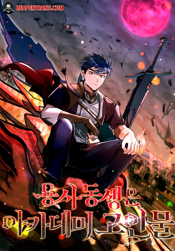 The Little Brother Is the Academy’s Hotshot The Little Brother Is the Academy’s Hotshot