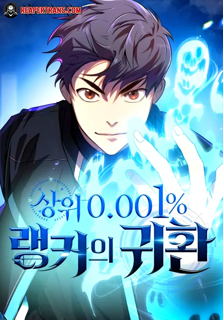 Legendary Ranker’s Comeback Legendary Ranker’s Comeback