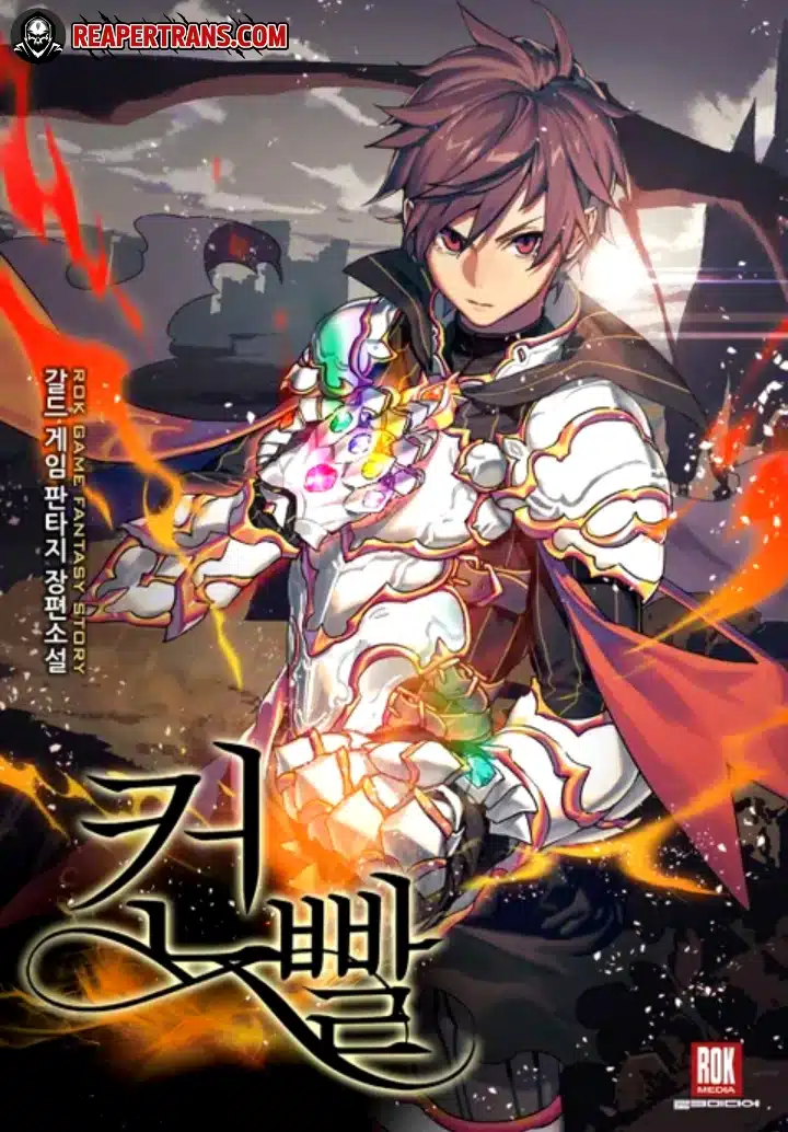 Control Player Control Player