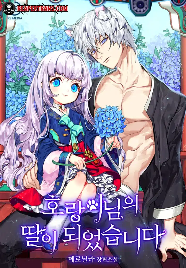 I Become the Tiger’s Daughter