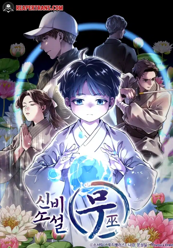 A Mystery Story – The Shaman