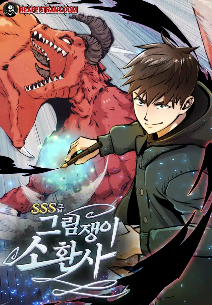 SSS-Rank Artist Summoner