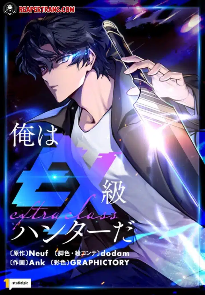 I’m an Ex-class Hunter