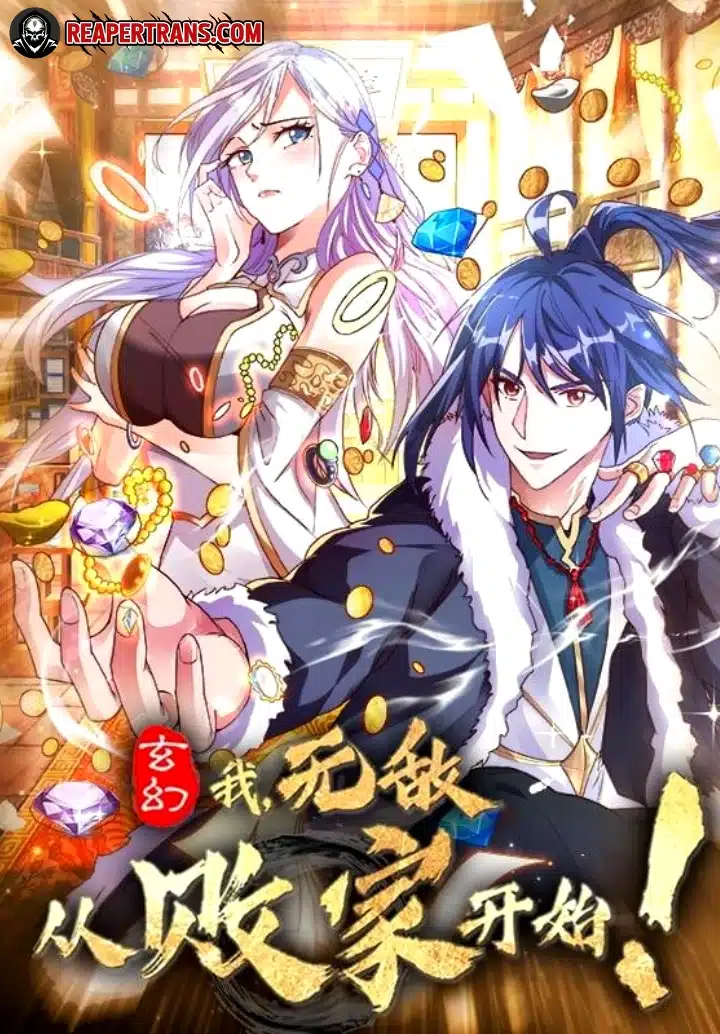 I Invincible Start From The Prodigal