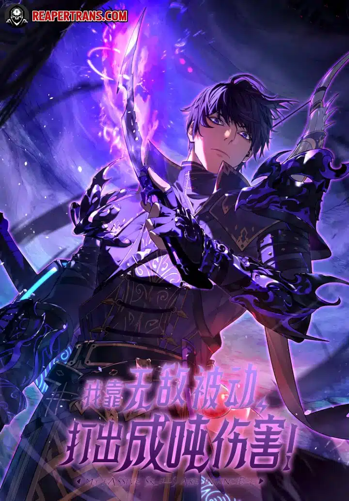 My Passive Skills Are Invincible My Passive Skills Are Invincible