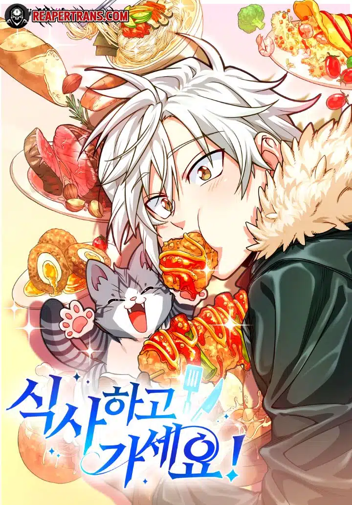 Please Have A Meal Please Have A Meal