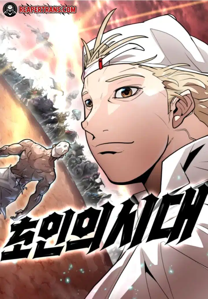 Superhuman Era Superhuman Era