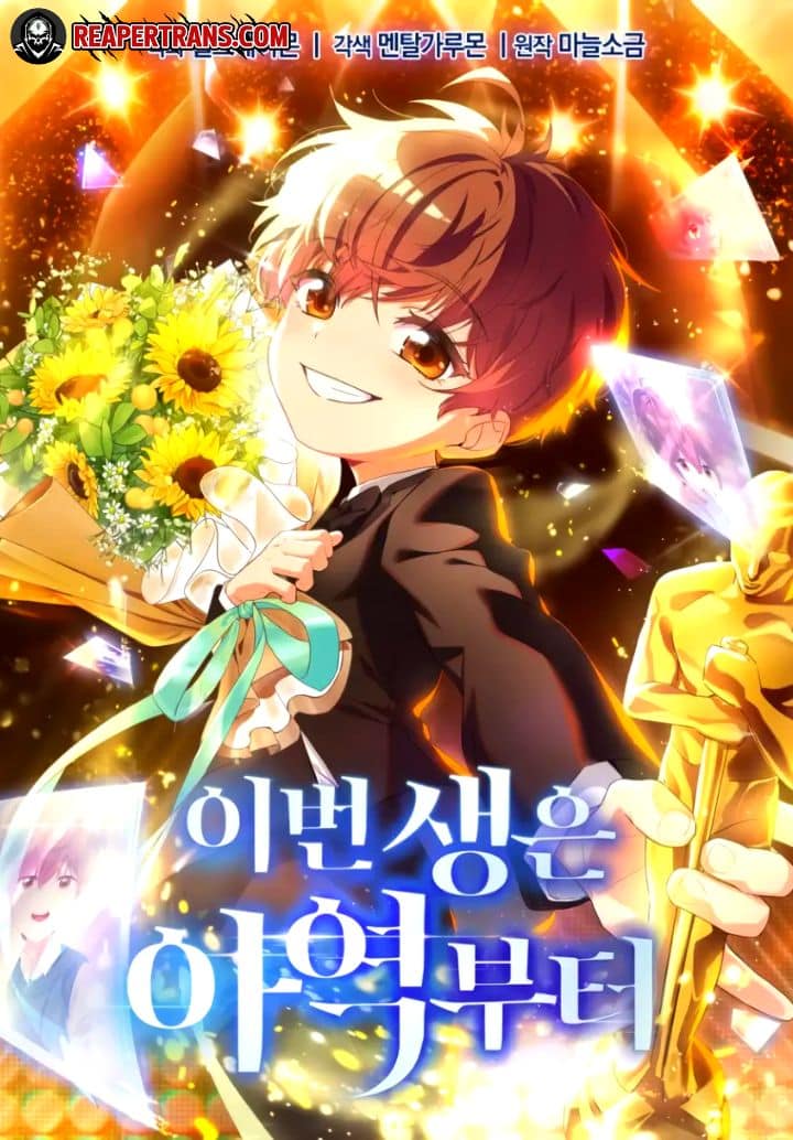 Kagurabachi Reapertrans Manga Kagurabachi Reapertrans Manga