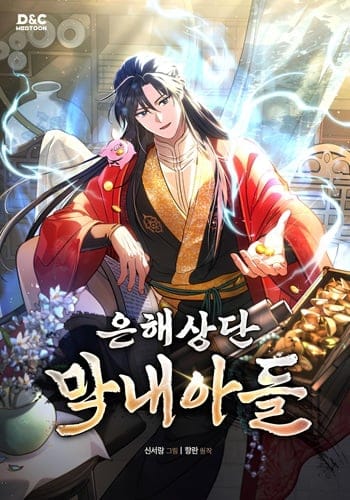 The Youngest Son of the Eunhae Sangdan