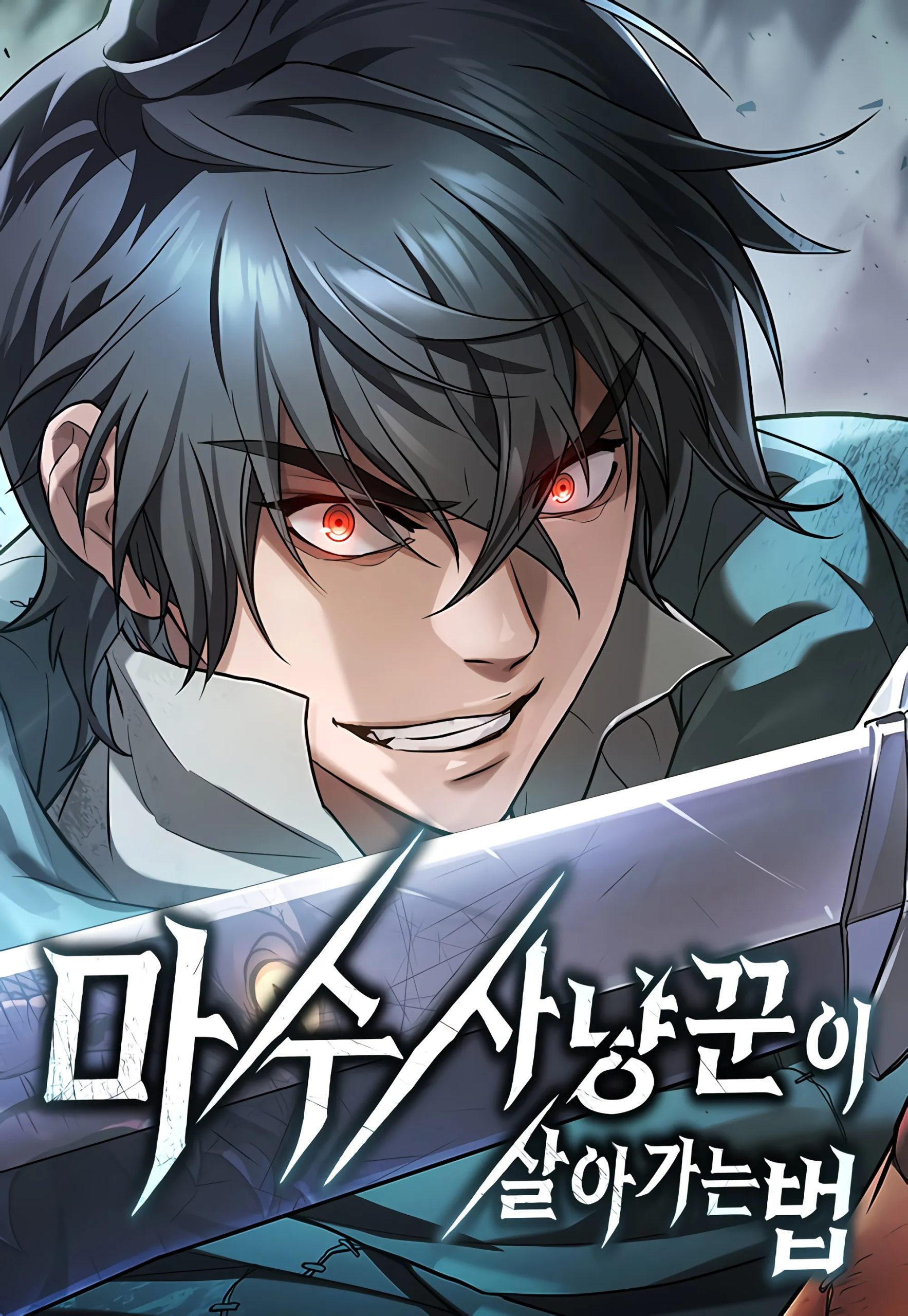 How a Demon Hunter Survives